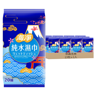 奈森克林 海淨純水柔濕巾 RO逆滲透純水 柔軟堅韌不織布 無香精酒精螢光劑, 1入, 13包