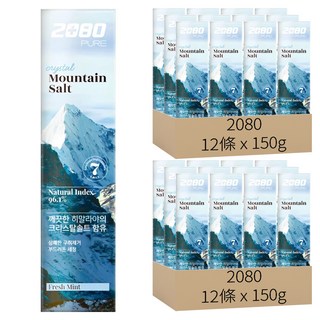 2080 喜馬拉雅山水晶岩鹽牙膏, 150g, 24條