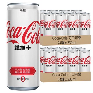 Coca-Cola 可口可樂 纖維+ 330ml 添加膳食纖維 幫助消化 無糖 箱裝, 48罐