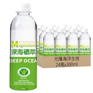 光隆海洋生技 深海礦萃 24瓶 300ml | 調節血脂 鎂 海洋深層水