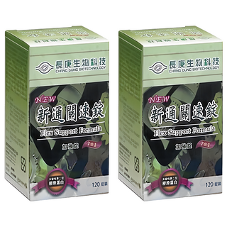 長庚生物科技 新通關速錠加強錠 Flex Support Formula 7合1, 120顆, 1.6g, 2盒