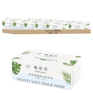 Super pure 極度淳 淨柔感抽取式花紋衛生紙 150張, 12包, 10袋