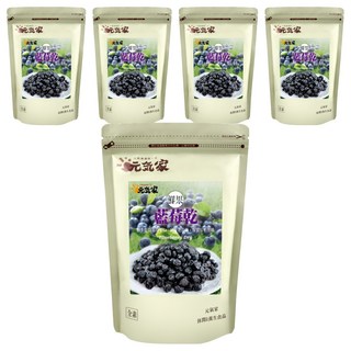 元氣家 藍莓乾 嚴選新鮮野生藍莓 酸甜好滋味, 200g, 5包