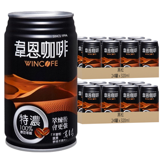 黑松 韋恩咖啡 特濃 , 嚴選優質咖啡豆, 深度烘焙, 320ml, 48罐