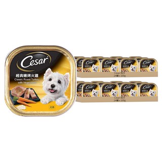 Cesar 西莎 主廚風味餐盒 優質鮮肉 低熱量 原裝進口, 經典嫩烤火雞, 100g, 48罐