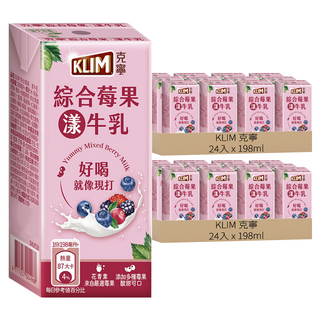 KLIM 克寧 綜合莓果漾牛乳, 198ml, 48入