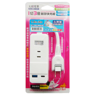 Tyson 太順電業 智慧型快充組 20W 1切3座 TS-213DC, 1.8m, 米白色, 1條