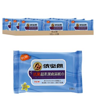 依必朗 抗菌超柔潔膚濕紙巾 含Chlorhexidine抗菌配方 無酒精 100%純水, 1入, 9包