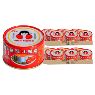 東和食品 HowMaMa 蕃茄汁鯖魚罐頭 平二號 紅罐, 230g, 18罐