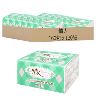 情人 抽取式衛生紙 輕巧包, 超細柔, 可直接沖入馬桶, 80包, 2袋