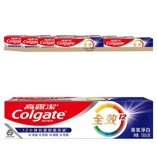 Colgate 高露潔 全效專業淨白牙膏, 150g, 8條