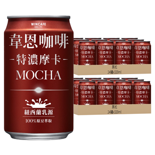 黑松 韋恩咖啡 特濃摩卡, 320ml, 48罐