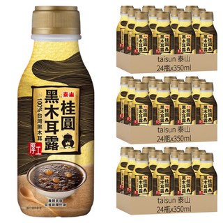 TAISUN 泰山 桂圓黑木耳露, 350ml, 72瓶