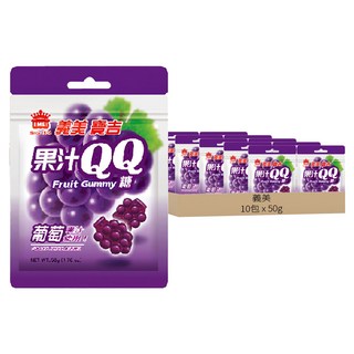 義美 寶吉果汁QQ糖 葡萄, 50g, 10包