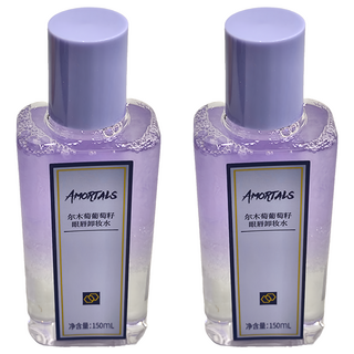 AMORTALS 爾木萄 葡萄籽眼唇卸妝水 150ml 溫和保濕, 2件