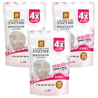 do it 多益得 ALL Clean 酵素每日洗衣球 粉漾櫻花, 20顆, 3袋