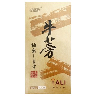 必盛氏 專利牛蒡膠囊 120顆, 500mg, 1盒