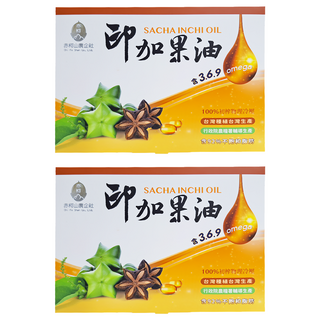 赤柯山印加果油膠囊 含Omega 3.6.9 100%初榨物理冷壓 台灣種植台灣生產, 700mg, 60顆, 2盒