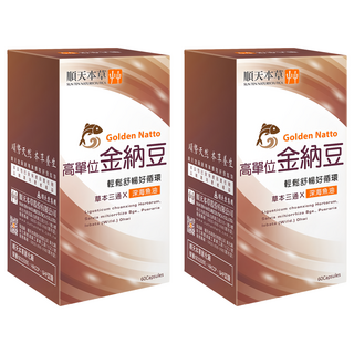 順天本草 高單位金納豆 草本三通 含深海魚油, 60顆, 700mg, 2盒