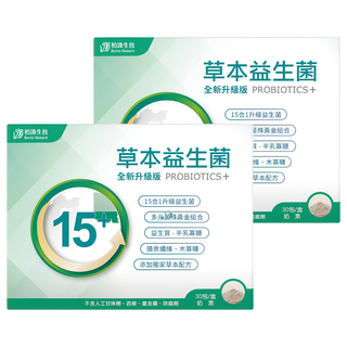 Bertie Biotech 柏諦生技 草本益生菌 PROBIOTICS+ 15合1升級益生菌, 2g, 30包, 2盒