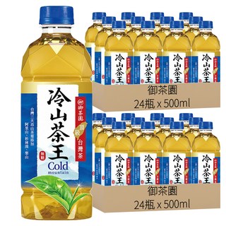 御茶園 冷山茶王 無糖, 500ml, 48瓶