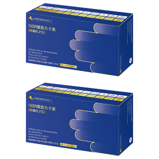 MEDIHAND 美恆 NBR手套 特級6.2g 100入, M, 紫藍色, 2盒