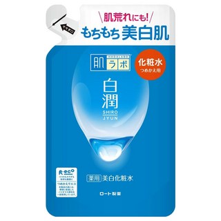 Hadalabo 肌研 白潤美白化粧水 添加高純度熊果素 維他命C衍生物 及玻尿酸 水潤保濕, 170ml, 1包