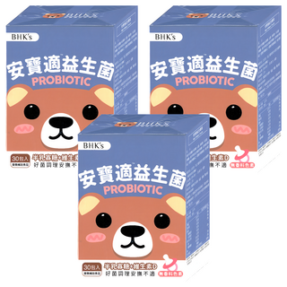 BHK's 安寶適益生菌粉 1g, 30包, 3盒