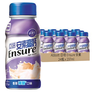 Abbott 亞培 Ensure 安素 高鈣強化配方 香草減甜口味, 237ml, 24瓶