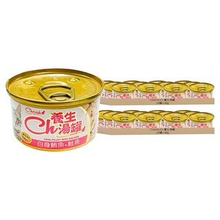 cherish 全齡貓養生湯罐, 白身鮪魚 + 鮭魚, 80g, 48罐