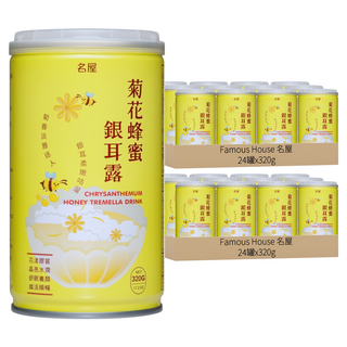 Famous House 名屋 菊花蜂蜜銀耳露, 320g, 48罐
