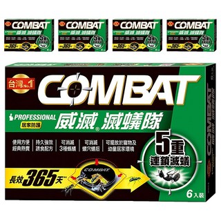COMBAT 威滅 滅蟻凝膠 6入 Set, 連鎖滅蟻, 9g, 5盒