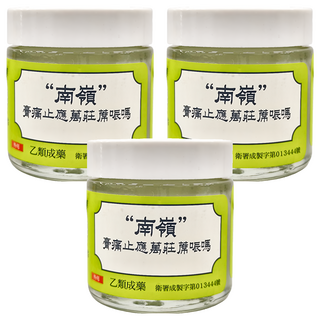 嶺南 萬應止痛膏, 65g, 3罐