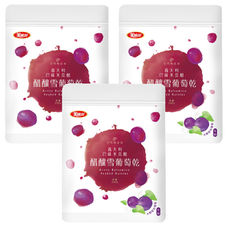美味田 巴薩米克醋 醋釀雪葡萄乾 有籽 - 義大利巴薩米克醋 自然無添加, 200g, 3包