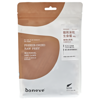 boneve 全齡貓凍乾生食餐 鯖魚 + 羊肉 80g 全齡貓適用 高生肉含量 紐西蘭原產, 1包