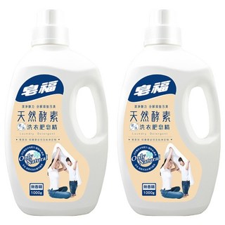 皂福 天然酵素洗衣肥皂精, 1kg, 2瓶