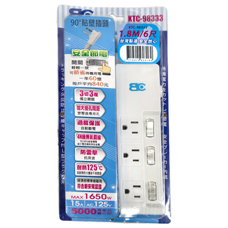 BC 博銓 三開三插90度插頭延長用 6R, 1.8m, 白色, 1條