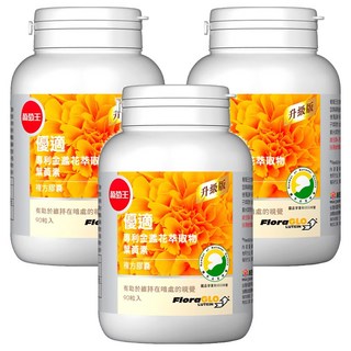葡萄王 優適金盞花葉黃素, 90顆, 54g, 3罐