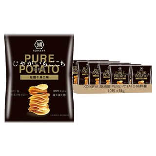 KOIKEYA 湖池屋 PURE POTATO 純粹薯 洋芋片 - 松露扇貝口味, 10包, 61g