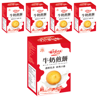 掬水軒 北海道戀人 牛奶煎餅, 120g, 5盒