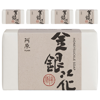 YUAN 阿原 金銀花手工潔膚皂 薰衣草, 115g, 5個