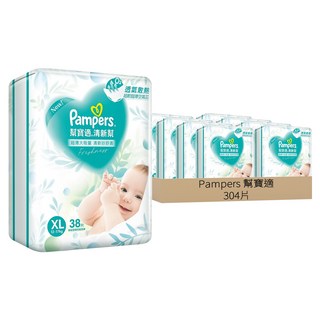 Pampers 幫寶適 原廠公司貨 清新幫黏貼型紙尿褲/尿布 12~17kg, XL, 304片