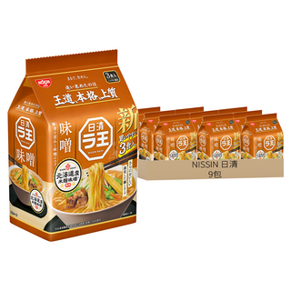 NISSIN 日清 麵王 味噌風味, 北海道產米麴味噌使用，3食入, 9包