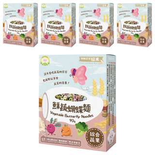 NATURMI 幸福米寶 鮮蔬蝴蝶麵 , 綜合蔬果, 90g, 5盒