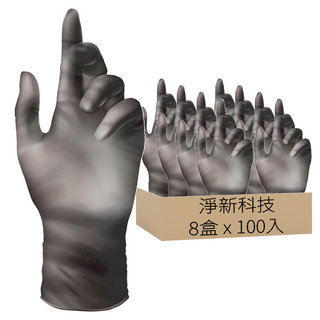 淨新科技 PVC無粉手套 S 黑色 100個, 100入, 8盒