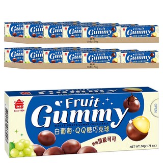 義美 白葡萄QQ糖巧克球, 50g, 20盒