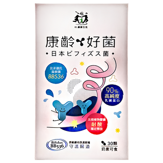 康齡 好菌 比菲德氏龍根菌膠囊, 500mg, 30顆, 1盒