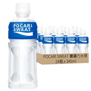 POCARI SWEAT 寶礦力水得, 24瓶, 快速補水，效果顯著, 補充電解質，迅速恢復, 345ml