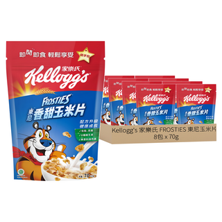 家樂氏 東尼香甜玉米片, 配方升級健康成長，低脂高纖，5種維生素, 70g, 8包