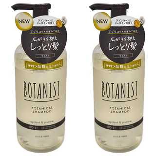 BOTANIST 植物性滋潤型洗髮精 杏子&茉莉 460ml 滋潤保濕 植物萃取 無矽靈, 2件